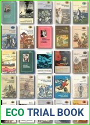 Серия "Морская библиотека" в 47 книгах