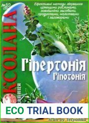Роксолана-порадниця