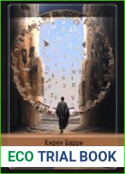 Греческая Каббала. Алфавитный мистицизм и нумерология