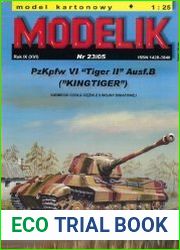 PzKpfw VI «Tiger II» Ausf.B («KingTiger»)