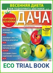 Дача