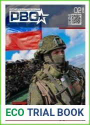 Российское военное обозрение