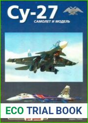 Мир техники №8 2003