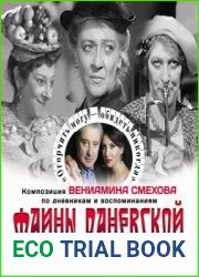 Огорчить могу. Обидеть - никогда