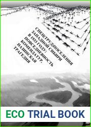 Спец(труд)поселения Западной Сибири в 1933 повседневность комендатур, Назинская трагедия
