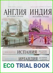 Серия "Биографии Великих Стран" в 30 книгах