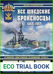 Все шведские броненосцы 1865-1957 (Война на море)