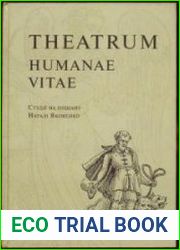 Theatrum Humanae Vitae. Студії на пошану Наталі Яковенко