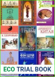 Серия "Феникс-Фитнес" в 24 книгах
