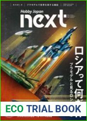 Hobby Japan Next Vol.01 Russia