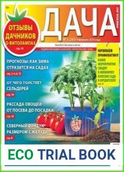 Дача