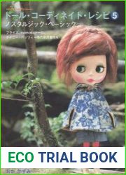 Doll Coordinate Recipe