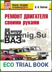 Ремонт двигателя своими руками 68 моделей автомобилей ВАЗ