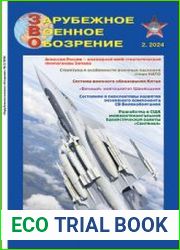 Зарубежное военное обозрение 2024-02