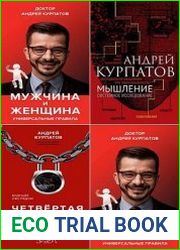 Серия "Универсальные правила" в 52 книгах
