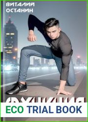 Функция. Цикл из 5 книг