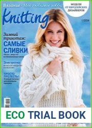 Knitting. Вязание Моё любимое хобби