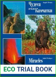 Чудеса земли Камчатки / Miracles of Kamchatka Land