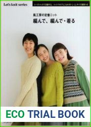 Lets knit series
