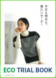 Lets knit series
