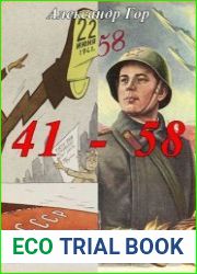 41 - 58. Хроника иной войны