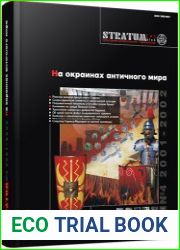Stratum plus