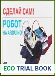 Робот на Arduino