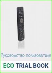 Пульт ДУ универсальный Philips SRP501810