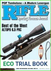 Rifle - January 2024