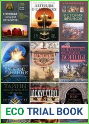 Серия "Всемирная история" (Центрполиграф) в 365 книгах