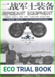 Sergeant Equipment (Glory of World War II)