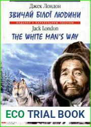Звичай білої людини=The White Man|s Way