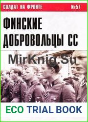 Солдат на фронте № 57 Финские добровольцы СС на Восточном фронте
