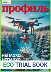 Профиль