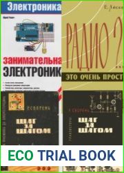 От детекторного приёмника до микроконтроллера