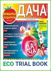 Дача