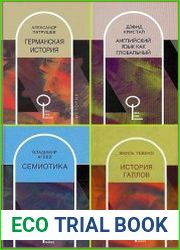 Серия "Весь мир знаний" в 15 книгах