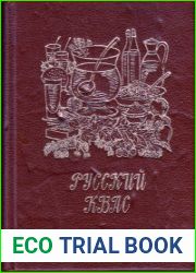 Русский квас и другие напитки