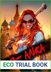 Я Алиса