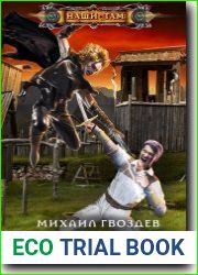 Измерение N