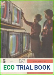 Радио №5 1967