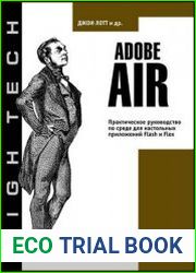 Adobe AIR Практическое руководство по среде для настольных приложений Flash и Flex