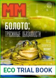 Машины и механизмы
