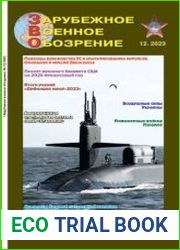Зарубежное военное обозрение 2023-12