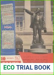 Радио №10 1967