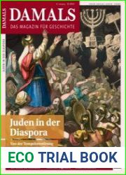 Damals - Dezember 2023
