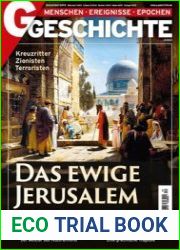 G-Geschichte - Dezember 2023