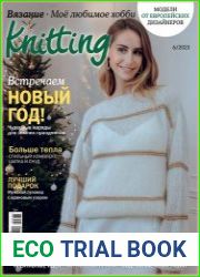 Knitting. Вязание Моё любимое хобби