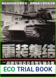 German Tanks and Armored Vehicles in World War II
