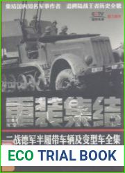 German Semi-Tracked Vehicles in World War II